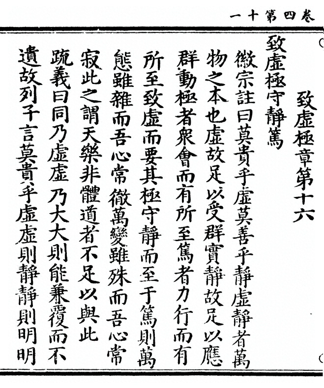 第 200 页