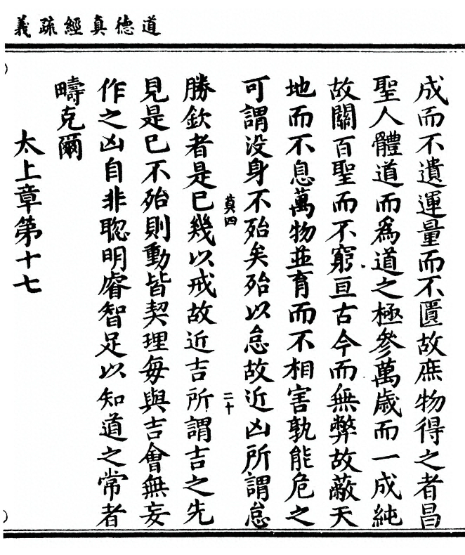 p. 227