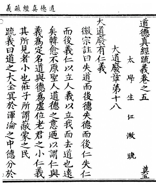 p. 241