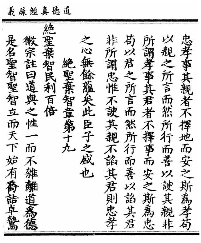 p. 245