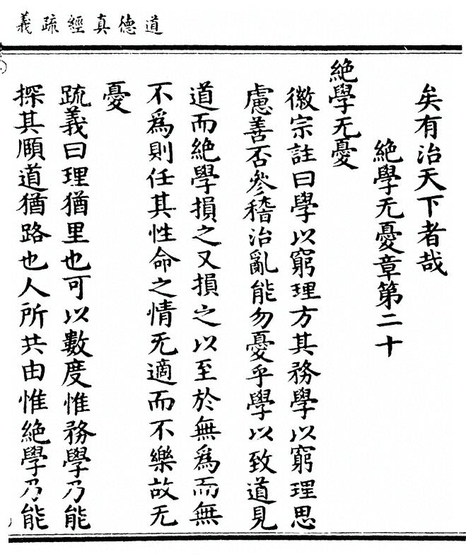 p. 257