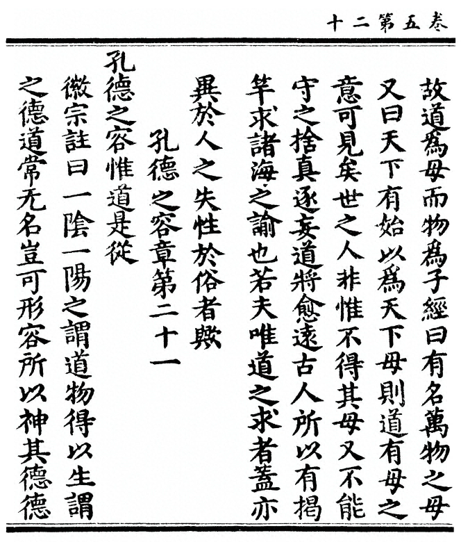 p. 280