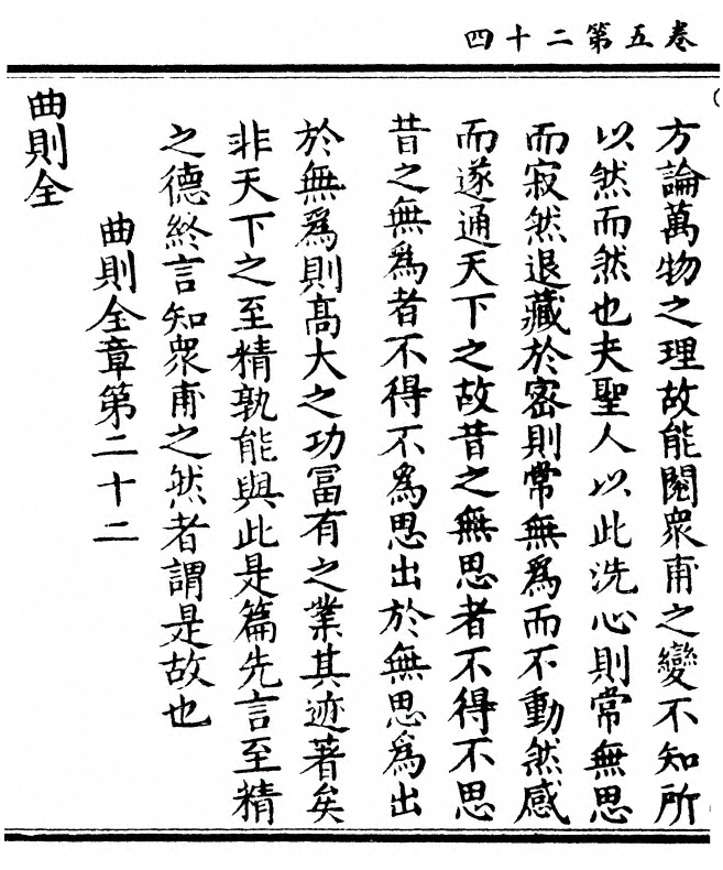 p. 288