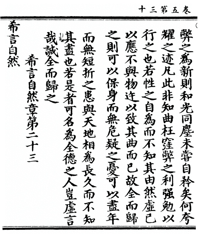 p. 300