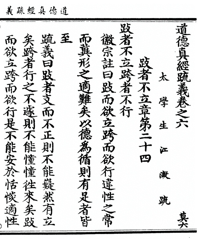 p. 309