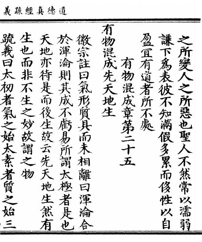 p. 313