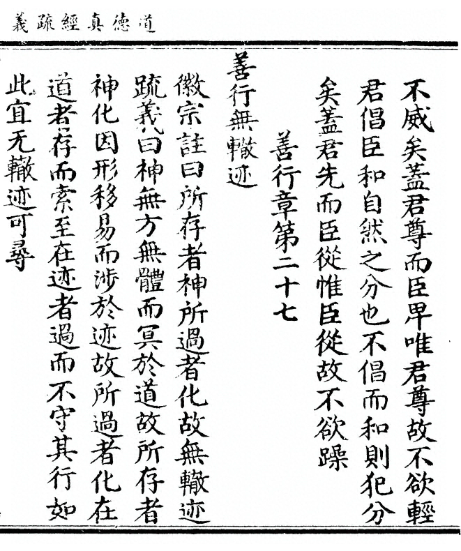 p. 331