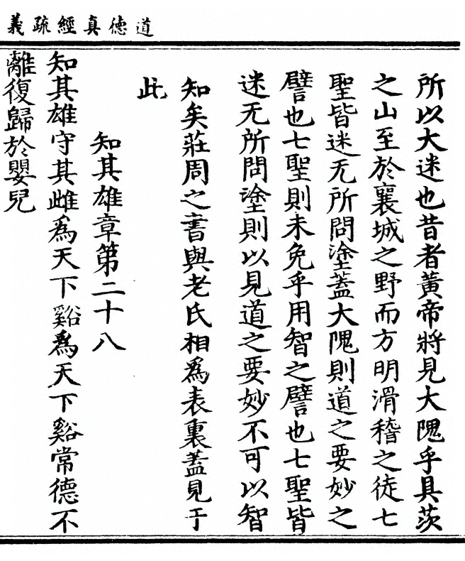 第 343 页