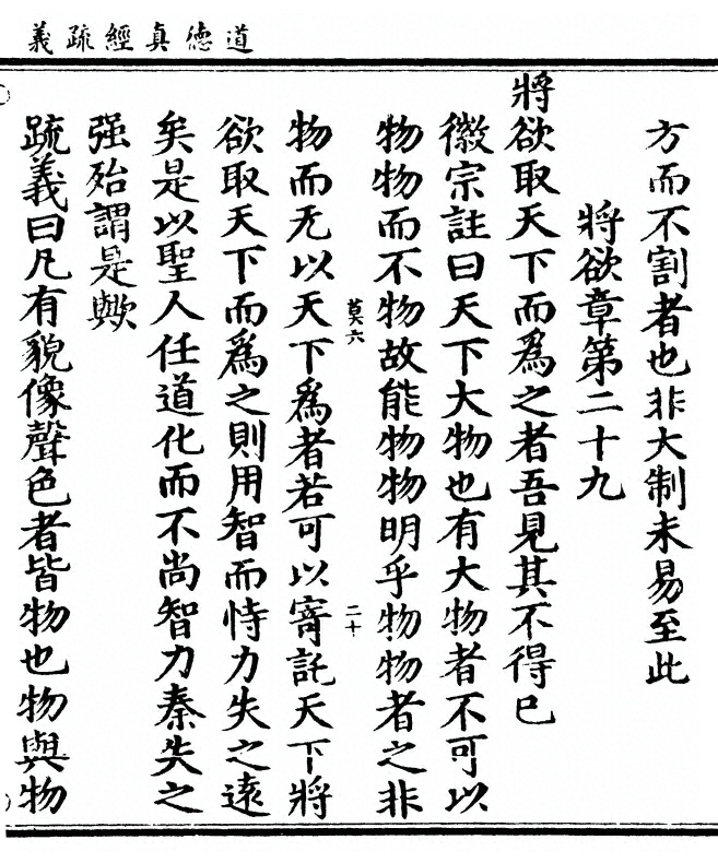 第 357 页