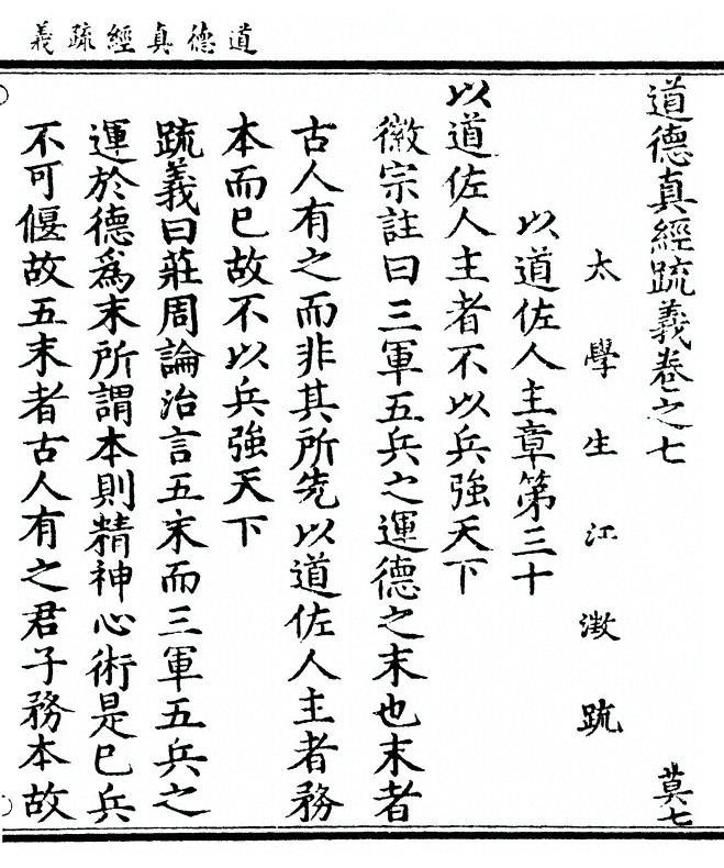 p. 369