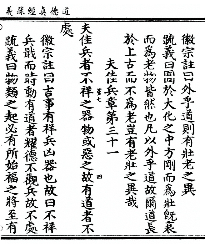 p. 377
