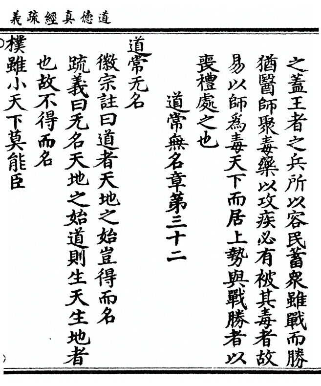 p. 383