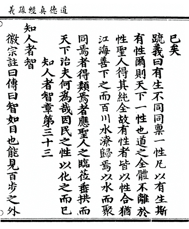 第 391 页