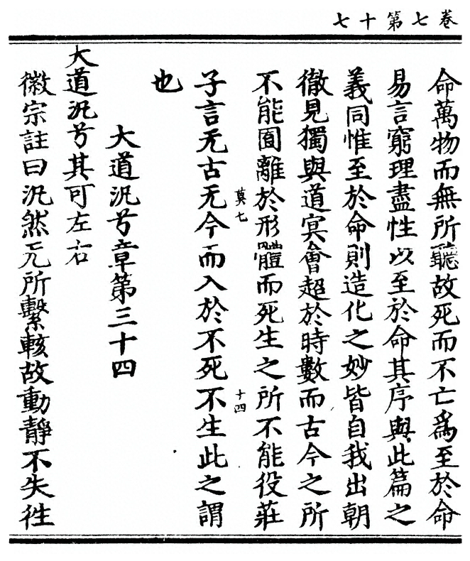 第 402 页