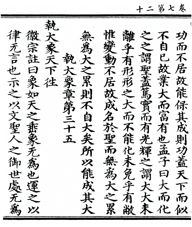 p. 408
