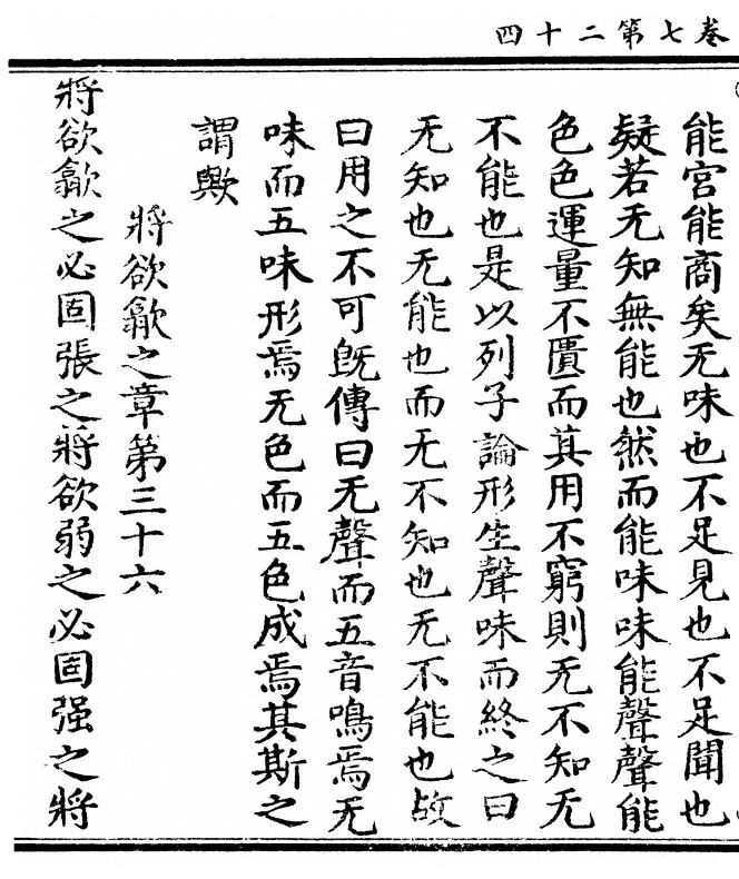 p. 416