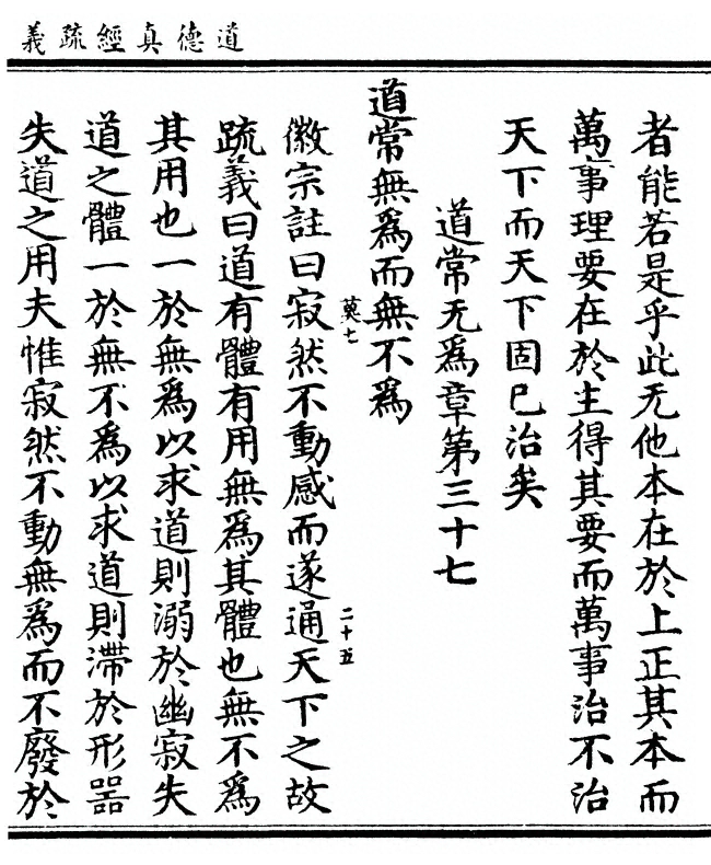 p. 429