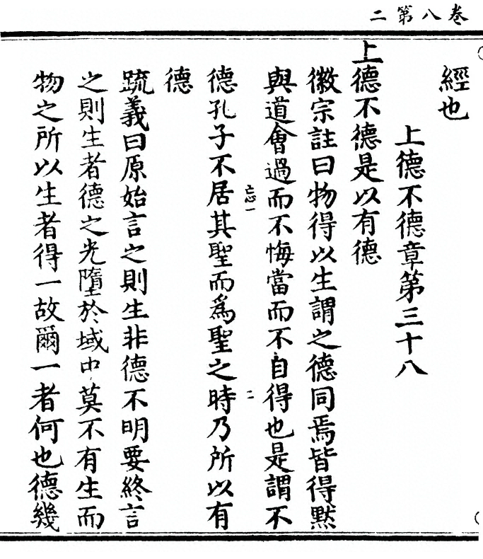 p. 442