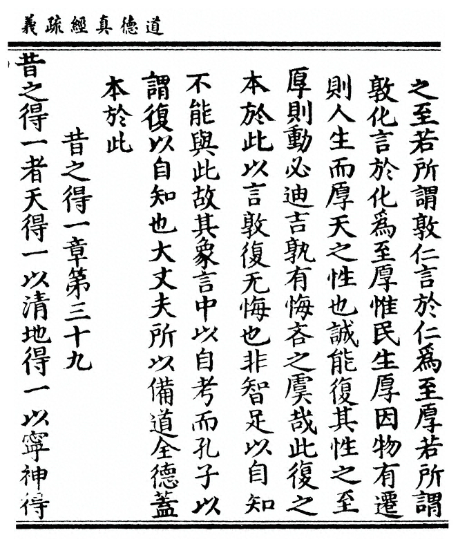第 461 页