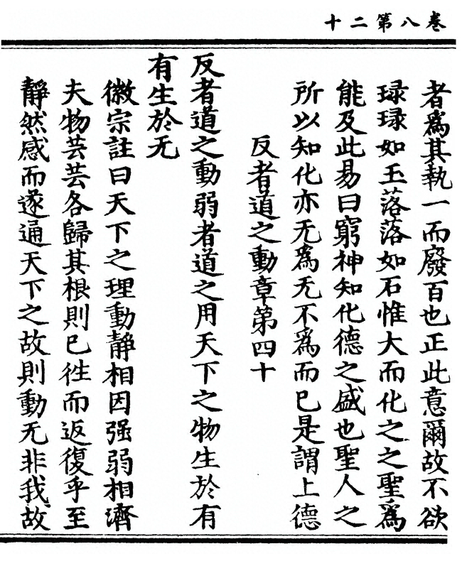 p. 478