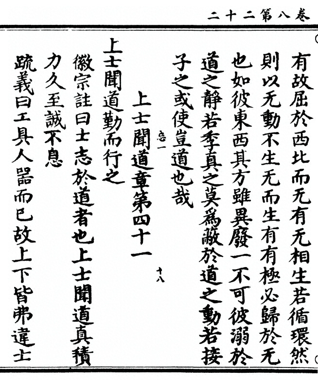 p. 482