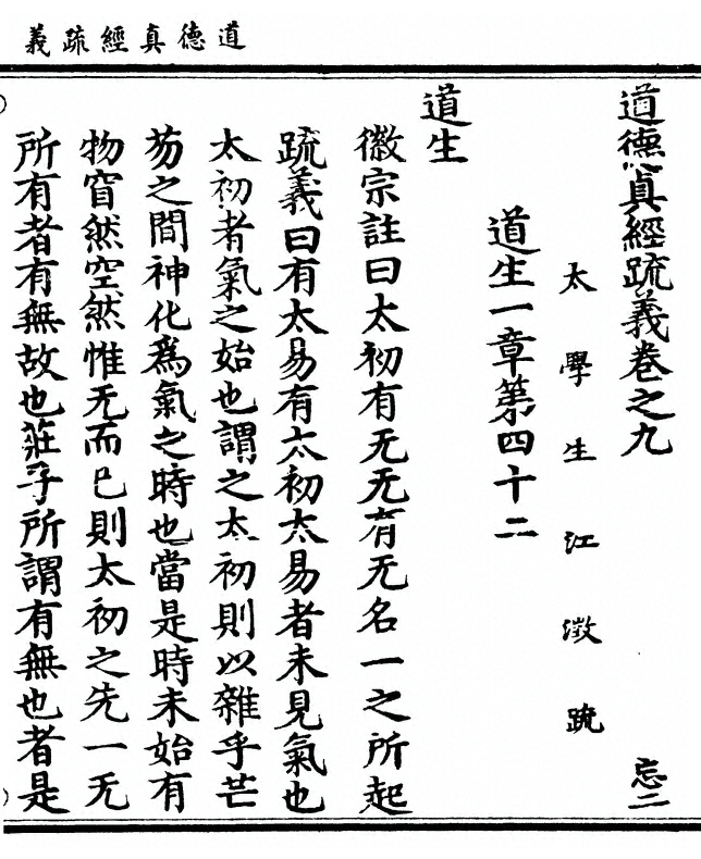p. 505