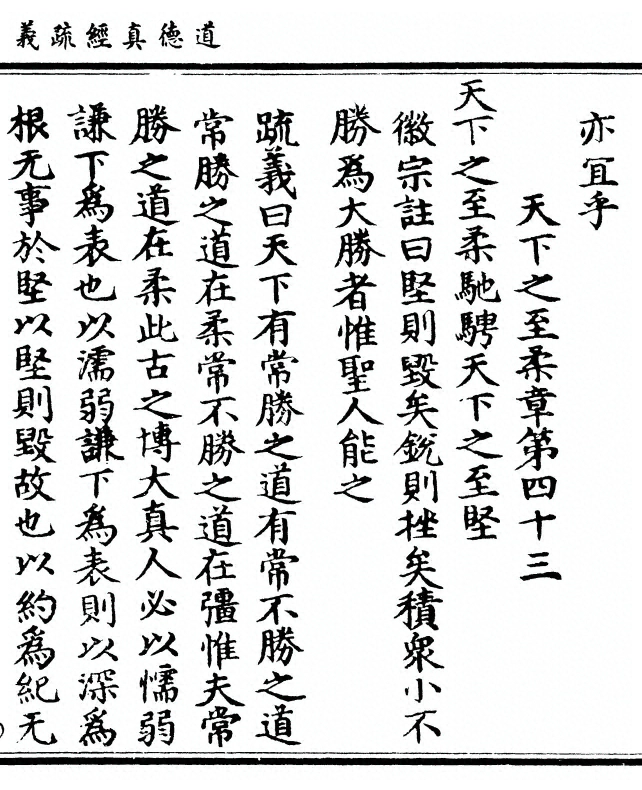 第 519 页