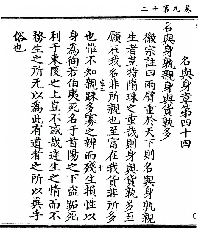p. 528
