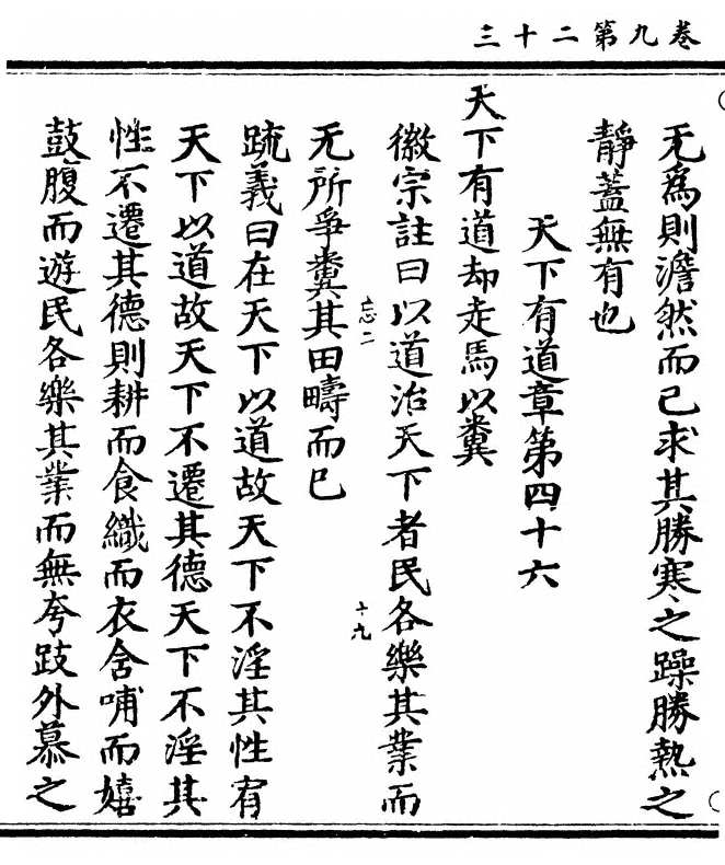 p. 550