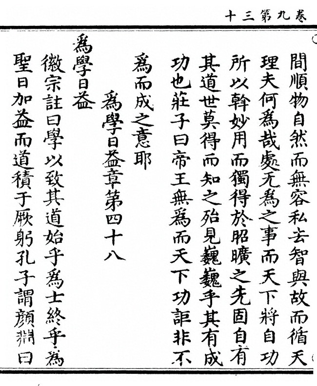 第 564 页