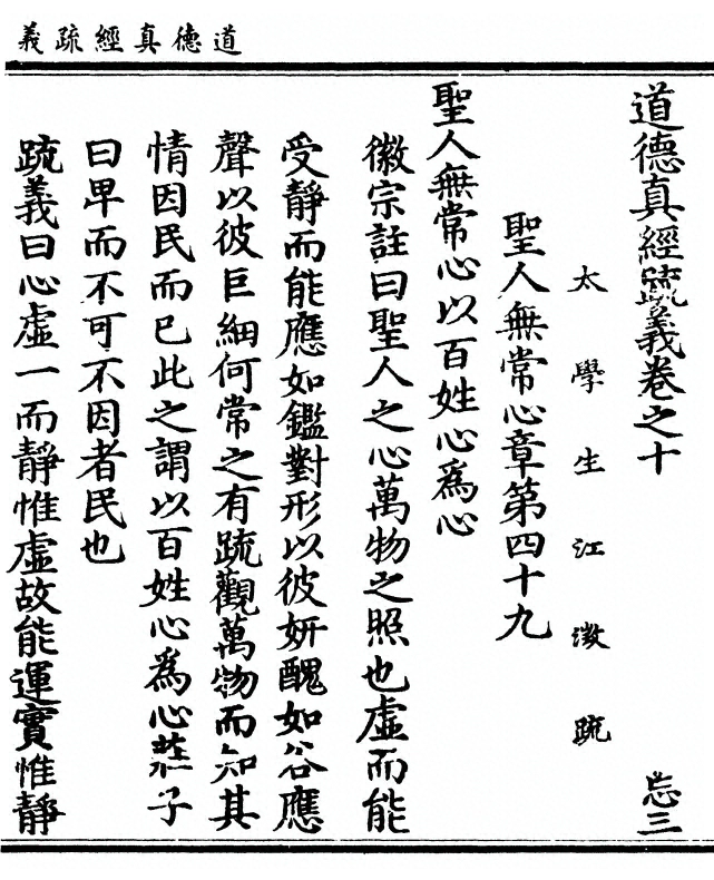 第 573 页