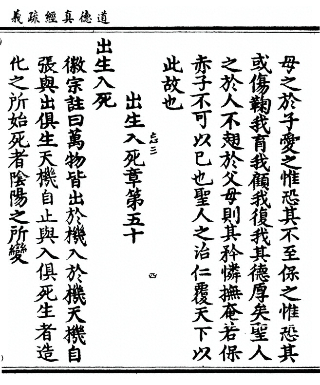 p. 581