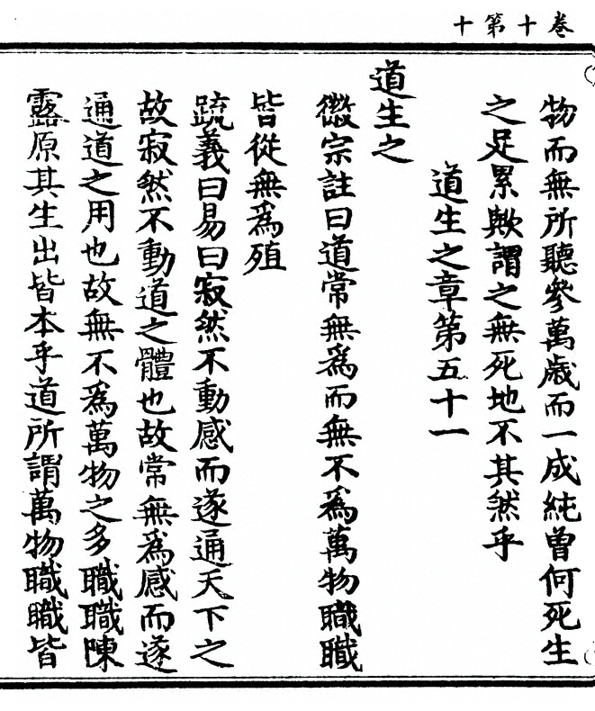 p. 592