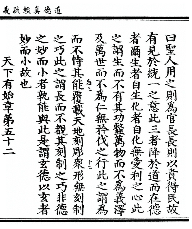 p. 601