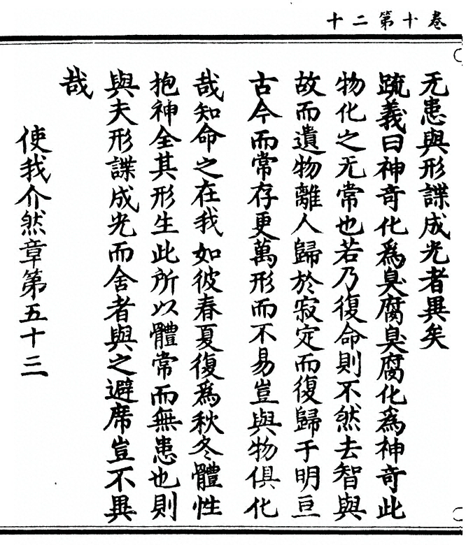 p. 612