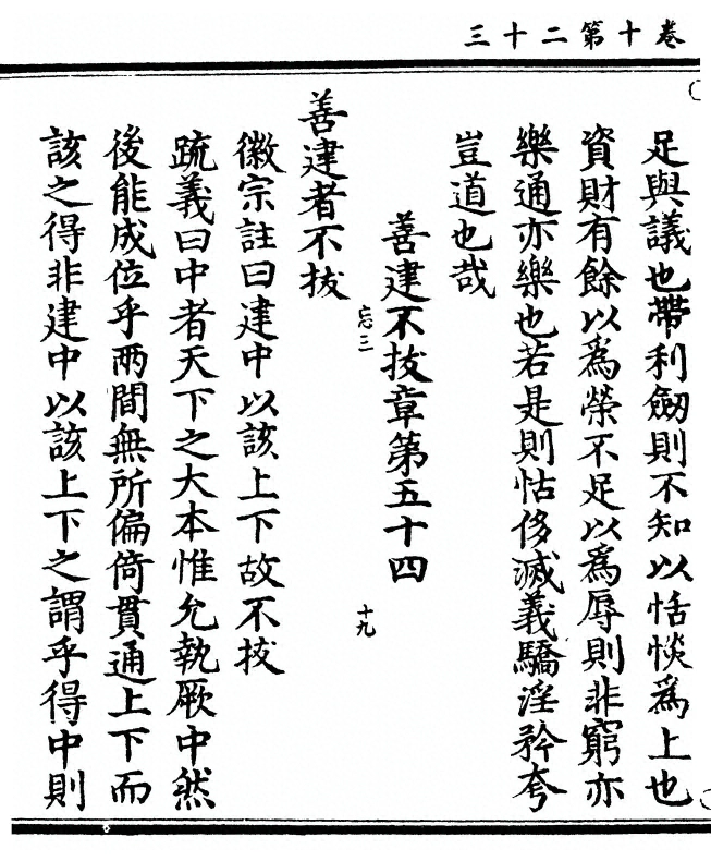 p. 618