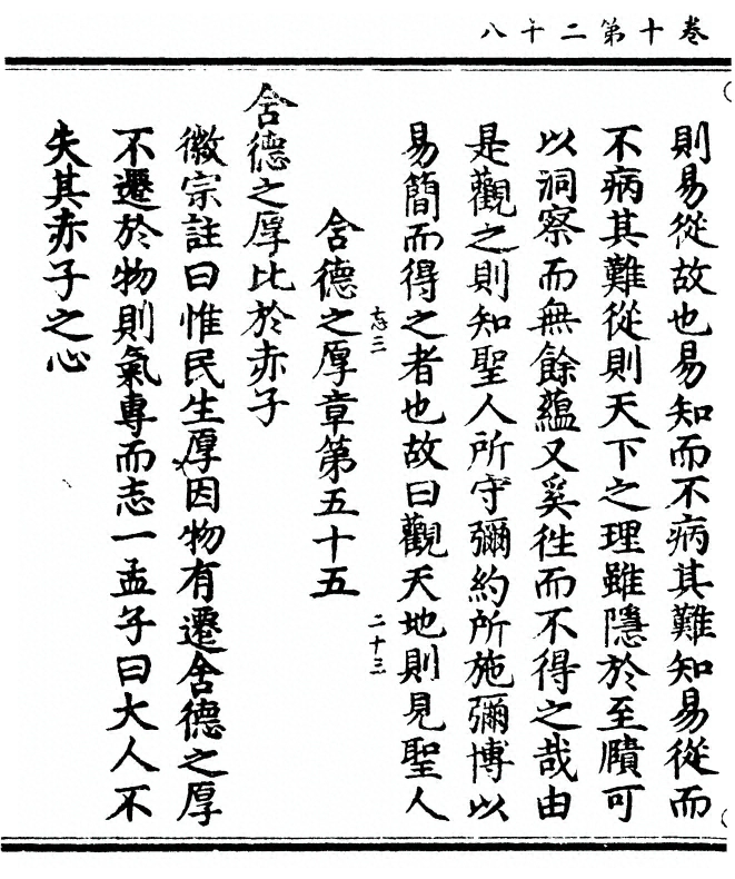 p. 628