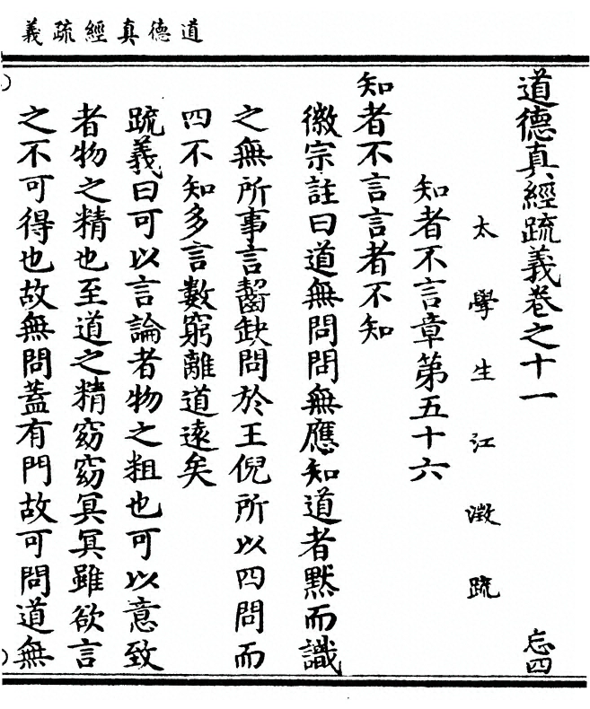 p. 645