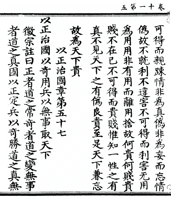 p. 654