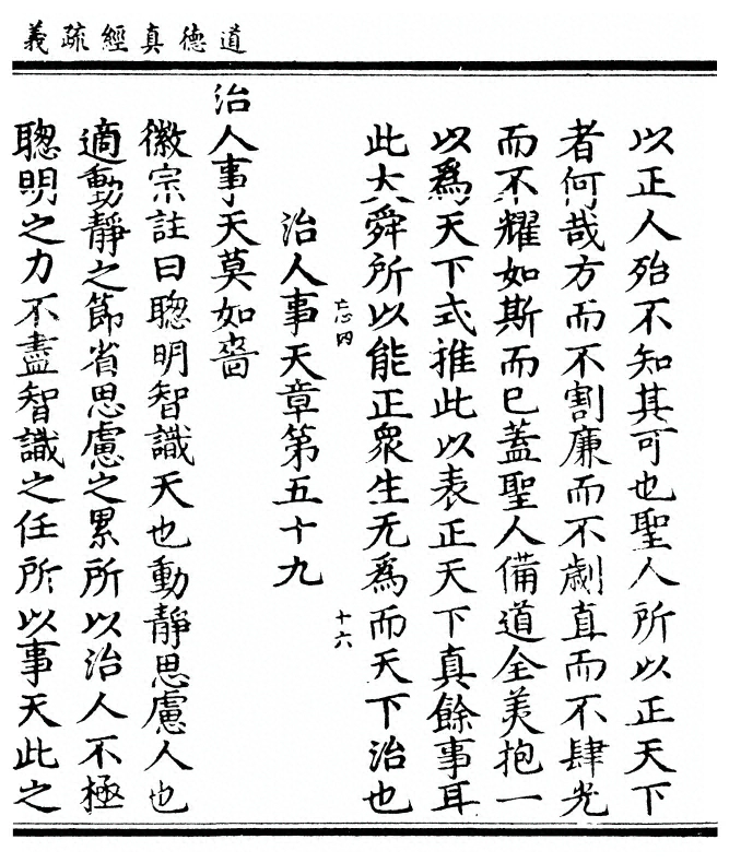p. 683