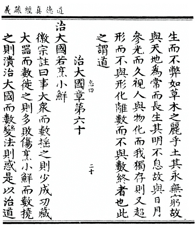 p. 693