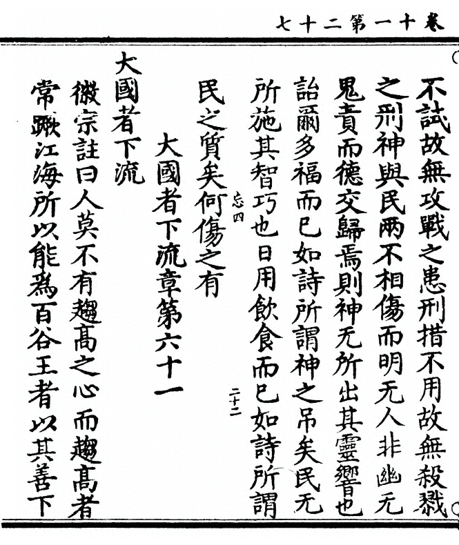 第 698 页