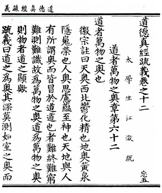第 705 页