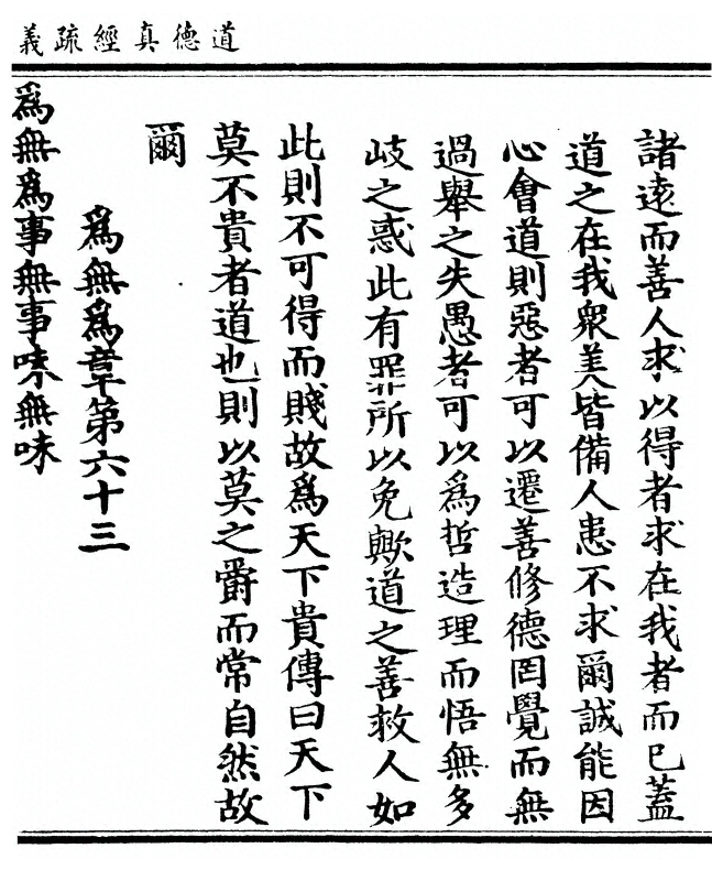 第 717 页