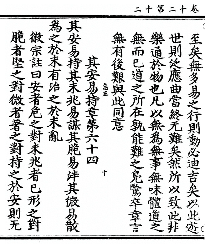 第 728 页