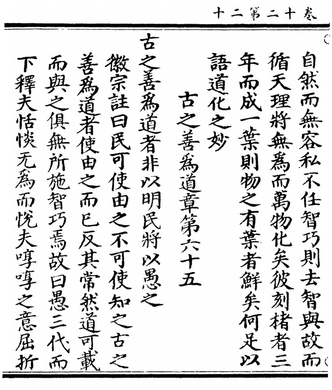 p. 744