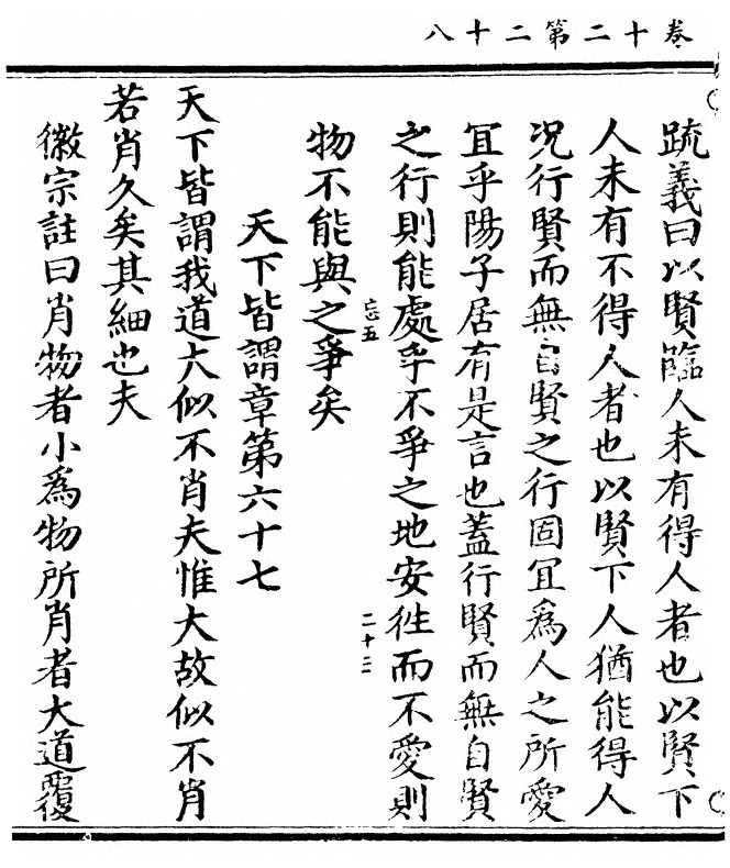 第 760 页
