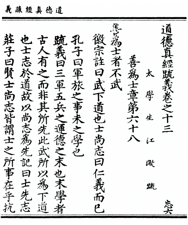p. 777