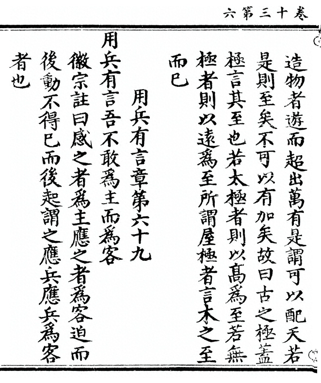 p. 788