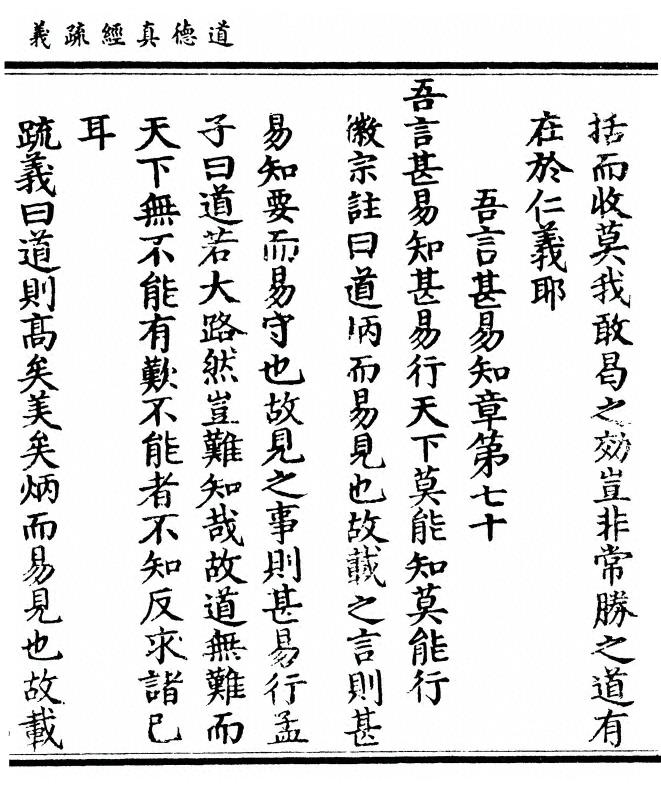 p. 799